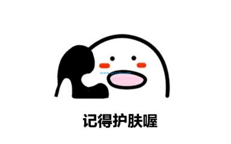 營養皮膚用化妝品或者功效型（性能）保養型護膚品是什么？